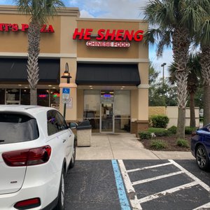 He Sheng Chinese Restaurant